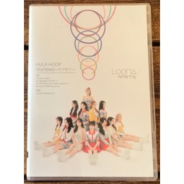 LOONA - Hula Hoop (CD + DVD)