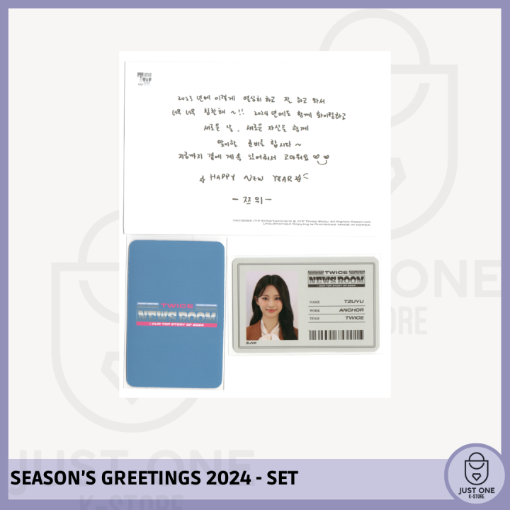 TWICE - SEASON'S GREETING 2024 - SET (TZUYU)