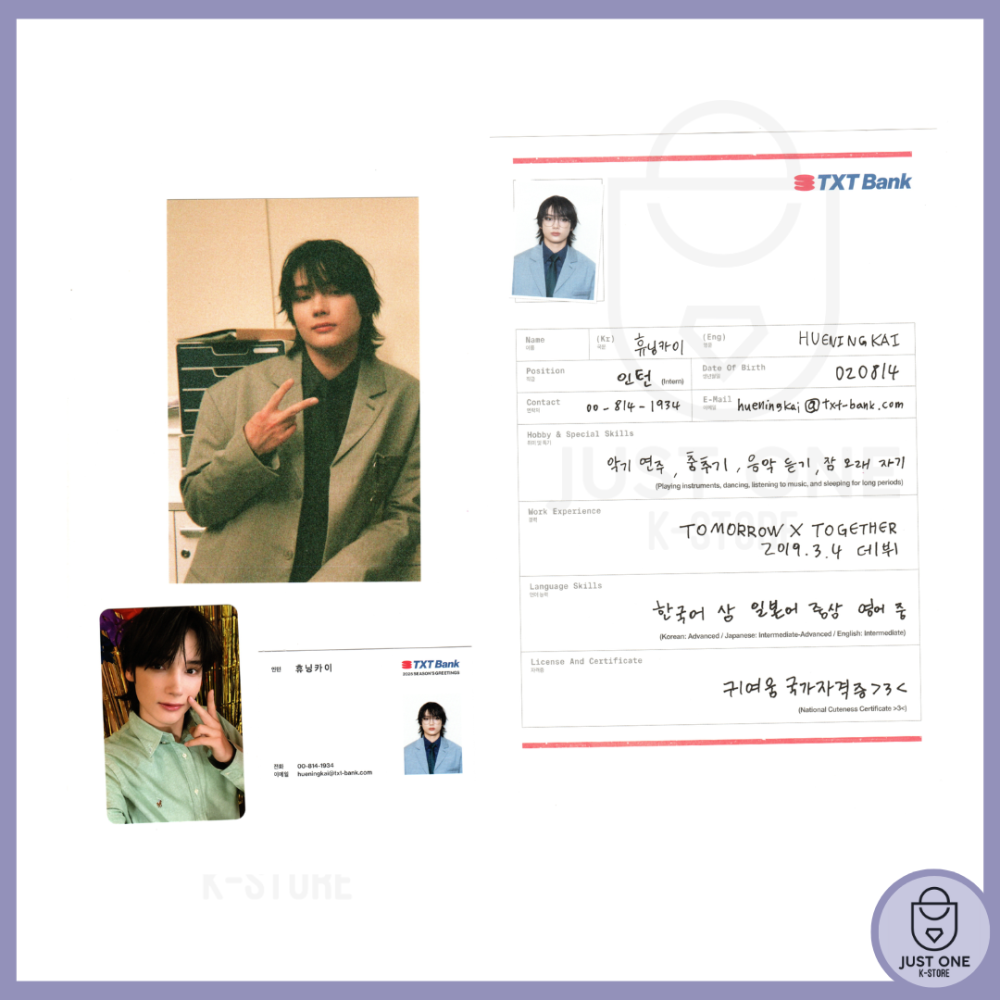 TXT - Season´s Greetings 2025 - HUENING KAI - B ver