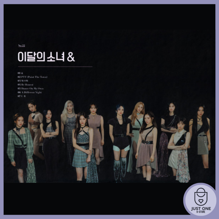 LOONA - Paint the Town (C ver.)