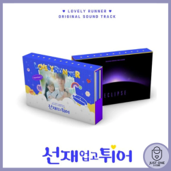 OST - LOVELY RUNNER