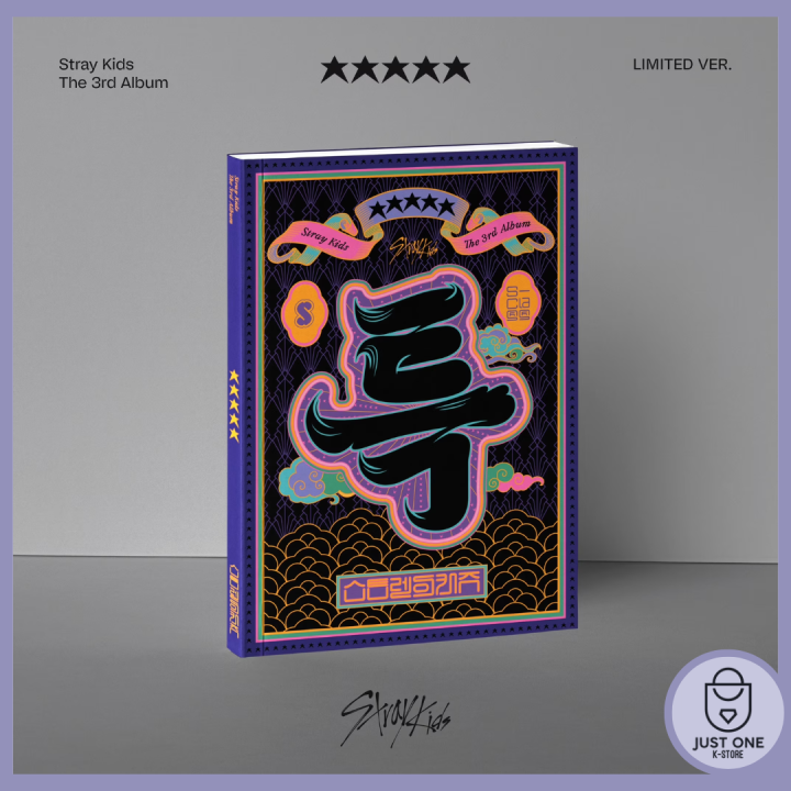 STRAY KIDS - 5-STAR LIMITED EDITION