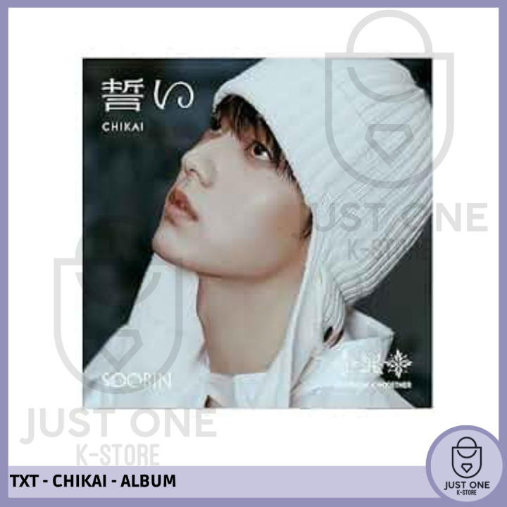 TXT - Japan 4th Single Chikai [Limited Member Solo Edition] CD (SOOBIN ver.)