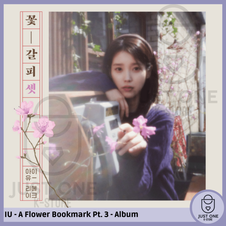IU - EP A Flower Bookmark Pt. 3 REMAKE