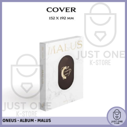 ONEUS - Álbum [8th MINI ALBUM] 'Malus' (Main ver.)
