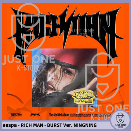 aespa - The 6th Mini Album Rich Man - BURST Ver. NINGNING