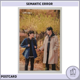 SEMANTIC ERROR PHOTO ESSAY BOOK - POSTCARD