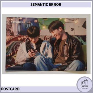 SEMANTIC ERROR PHOTO ESSAY BOOK - POSTCARD